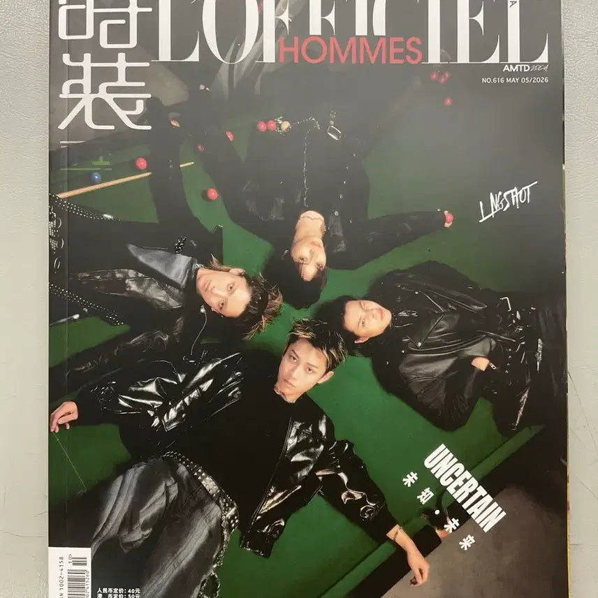 [BUNJANG] LOfficiel Group Version Magazine / 롱샷 로피시엘 단체ver.
