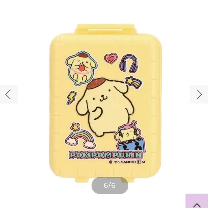 [BUNJANG] Sanrio Pompompurin Mini Luggage Keychain Charm / 산리오 미니 캐리어 키링 가챠 폼폼푸린(새상품)