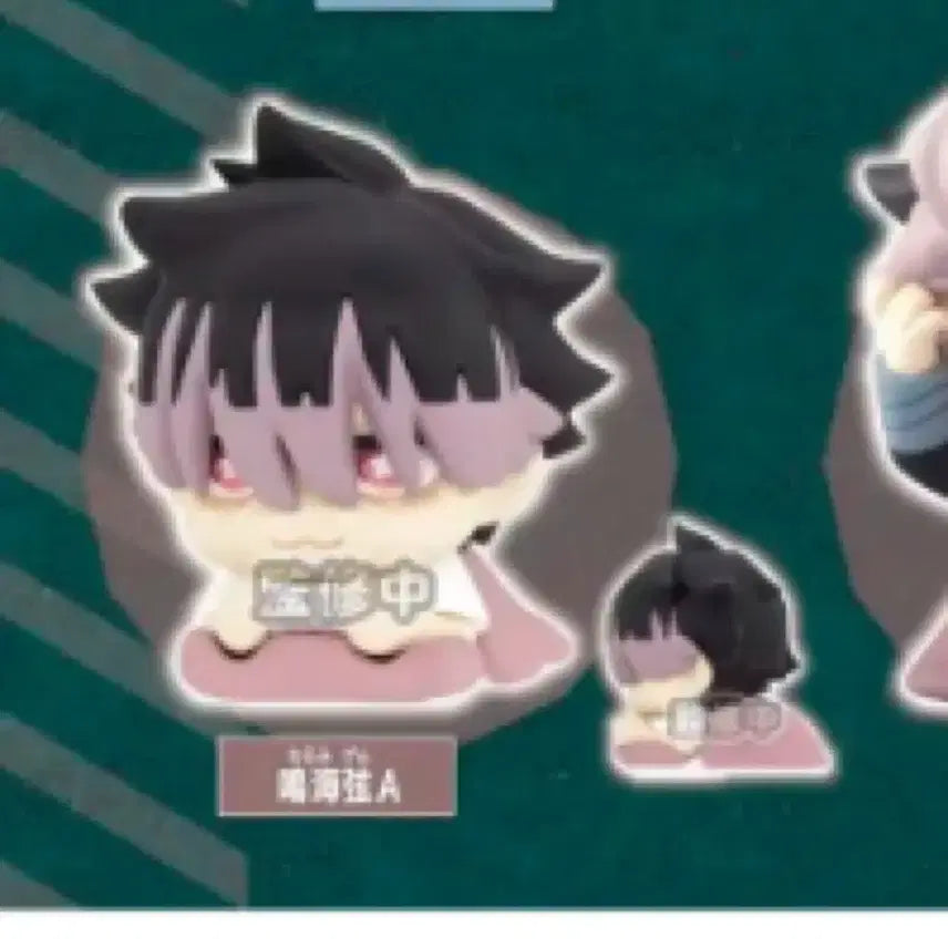 [BUNJANG] Kaiju No. 8 Onemutan Gacha Figure Narumi (Head Cover) / 괴수8호 오네무탄 가챠 피규어 나루미 덮머