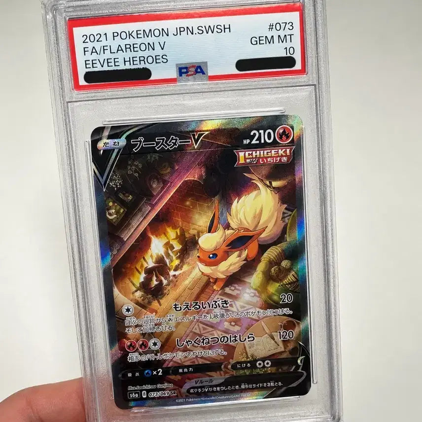 [BUNJANG] Pokemon TCG Eevee Heroes Booster V PSA 10 / 일판 포켓몬카드 부스터 v 이브이히어로즈(psa10)