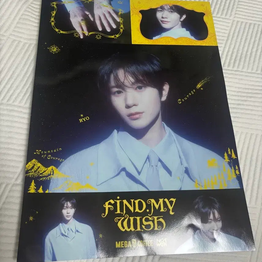 [BUNJANG] NCT NCT WISH Ryo Birthday Poster / [새상품] 메가커피 NCT 한정판 엔시티 엔위시 료 생일  포스터
