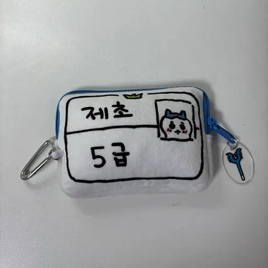 [BUNJANG] Hachiwale Certification Keyring Pouch with Reel Pass / 하치와레 제초 5급 자격증 키링파우치 릴패스