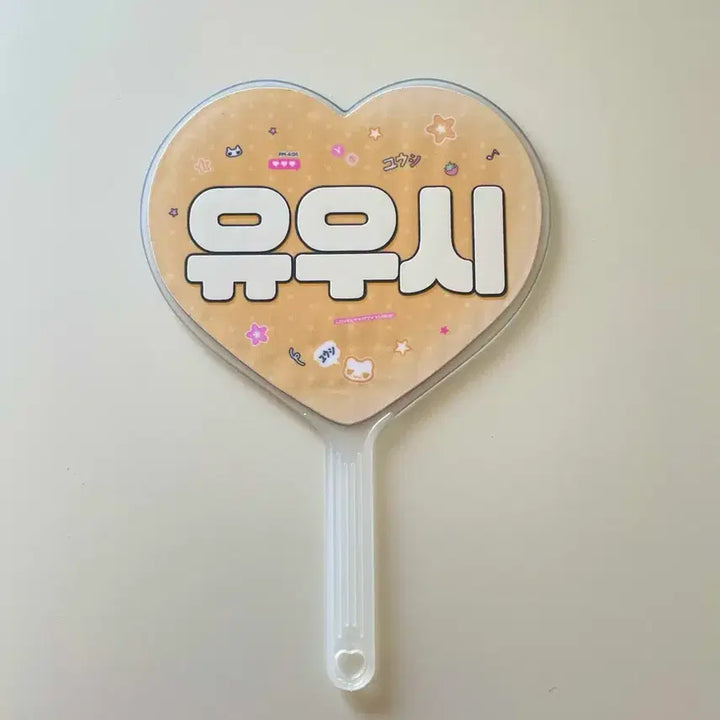 [BUNJANG] NCT WISH Yushi Mini Uchiwa / 엔시티위시 유우시 미니 우치와