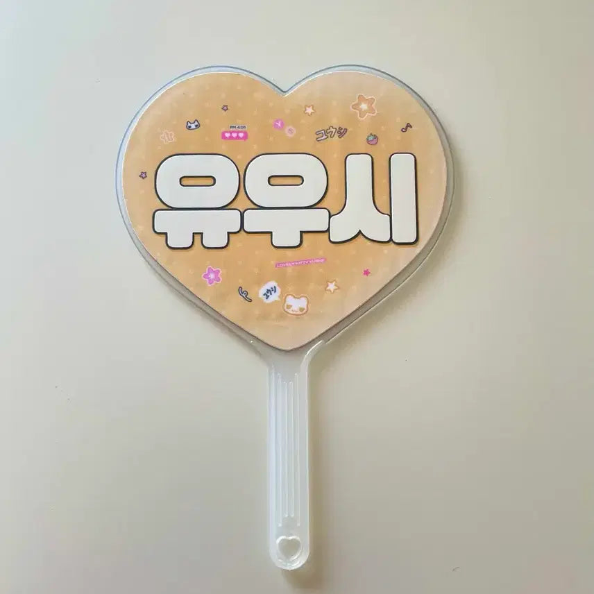 [BUNJANG] NCT WISH Yushi Mini Uchiwa / 엔시티위시 유우시 미니 우치와