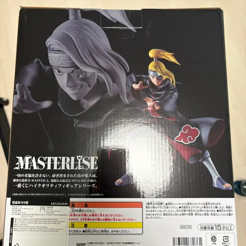 [BUNJANG] Naruto Ichiban Shoji Deidara Figure / 택포 20)나루토 제일복권 데이다라 피규어 판매