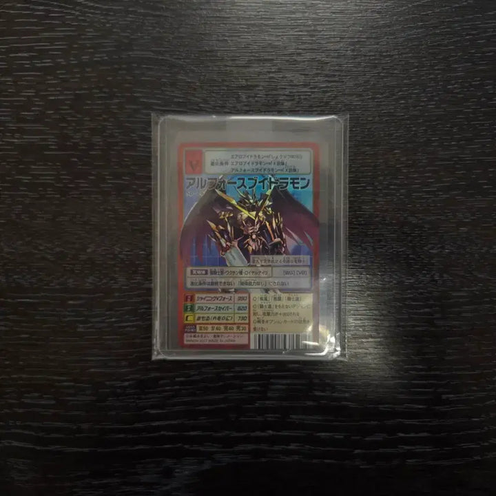 [BUNJANG] Digimon Alphamon Ouryumon SP-28 / 디지몬 일판 알포스브이드라몬 Sp-28