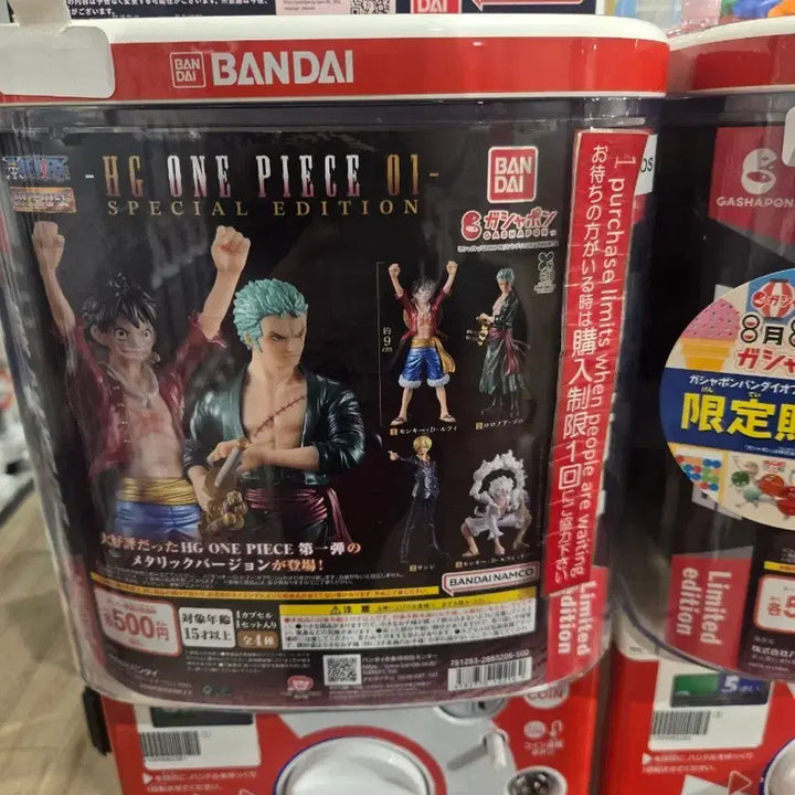 [BUNJANG] H.G. One Piece 01 Special Edition Metallic Ver. Figures / 원피스 피규어