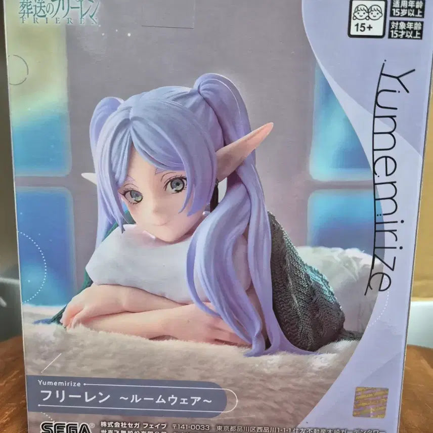 [BUNJANG] YumeMirize Frieren Roomwear Figure (Sealed) / 미개봉)) 유메미라이즈 프리렌 룸웨어 피규어