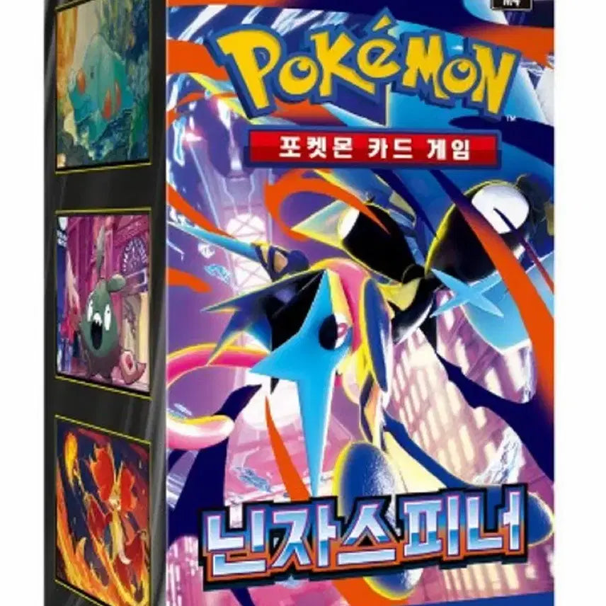 [BUNJANG] Pokemon Ninja Spinner Expansion Pack Unsealed Box / 포켓몬 카드 닌자스피너 미개봉 박스 (슈링크 0)
