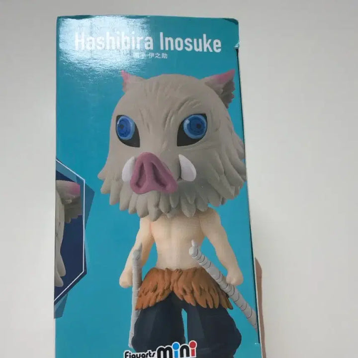 [BUNJANG] Demon Slayer Figuarts Mini Inosuke Hashibira (Sealed) / 귀멸의 칼날 피규아츠 미니 이노스케 미개봉