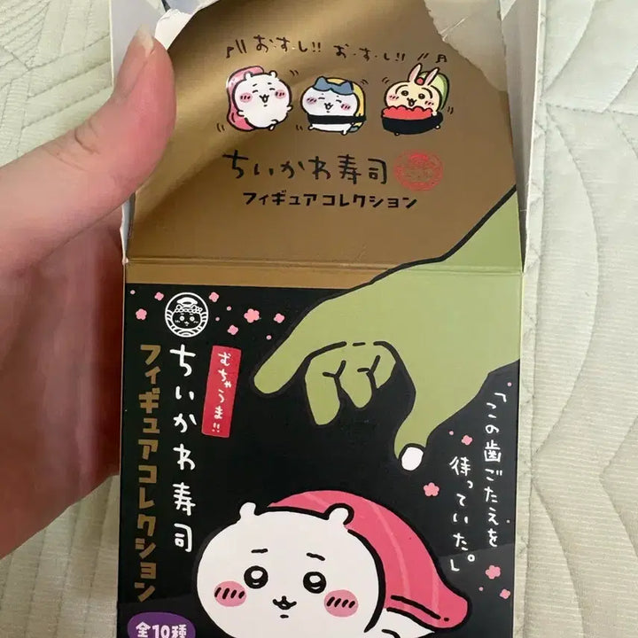 [BUNJANG] Cheeikawa Usagi Sushi Random Figure / 치이카와 먼작귀 스시 팝업 우사기 랜덤 피규어