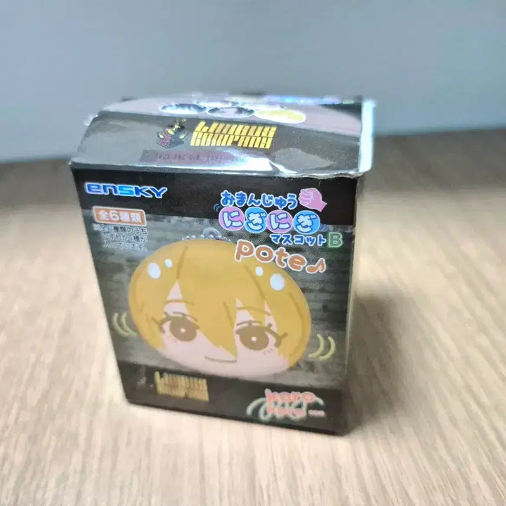 [BUNJANG] Limbus Company Ryoshu Omamori Charm / 림버스 컴퍼니 료슈 오만쥬 판매