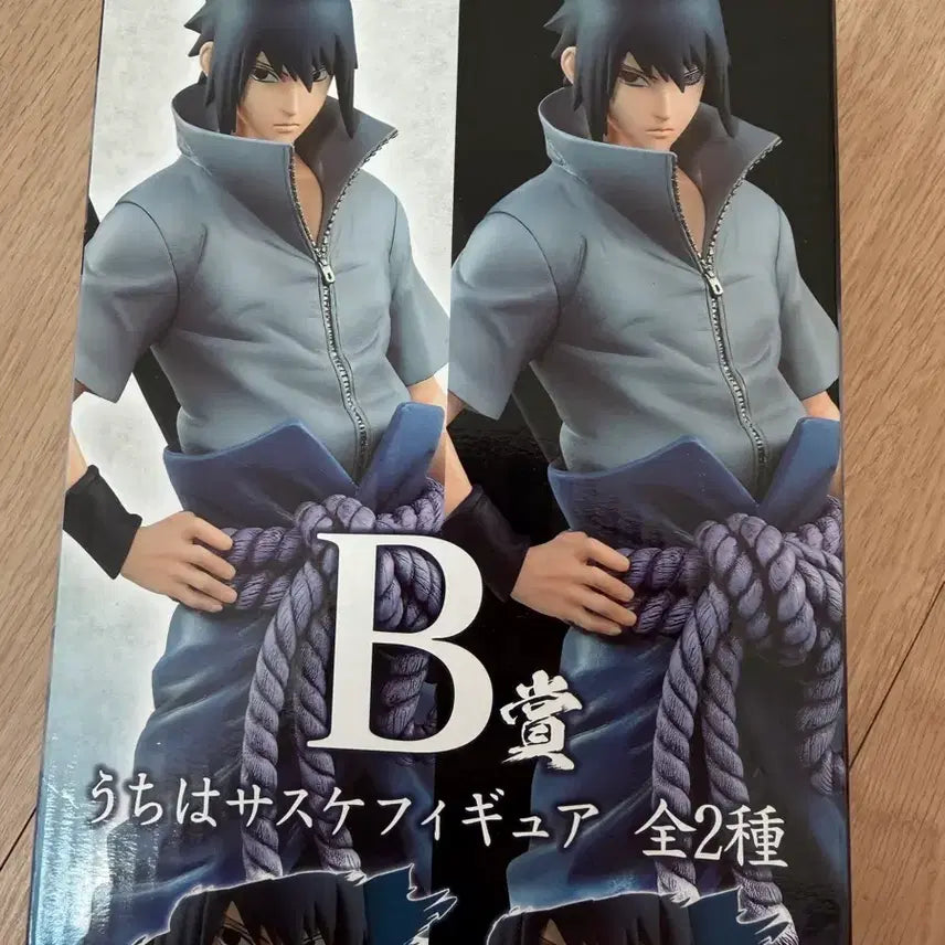 [BUNJANG] Naruto Ichiban Shoji - Sasuke Uchiha Rinnegan Version / 나루토 제일복권 불의의지 사스케 윤회안 버전