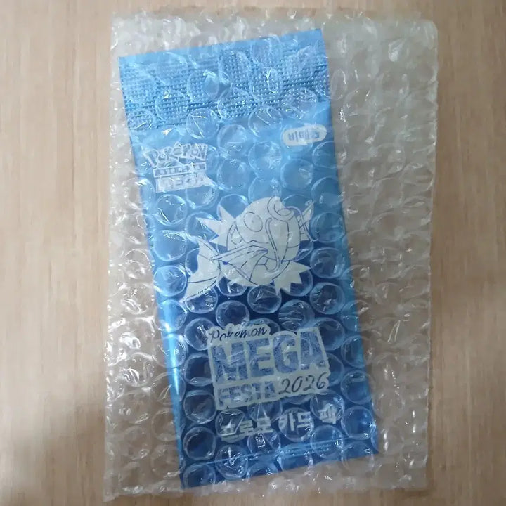 [BUNJANG] Magikarp Promo Card (Unsealed) / (무료배송)잉어킹 미개봉 프로모 카드