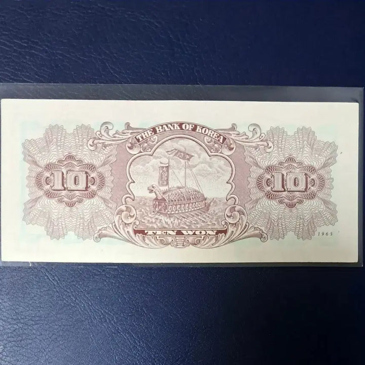 [BUNJANG] Gyeongju Cheomseongdae 10 Won Note - Unused - Serial Number 61 / 첨성대10원 유년도 판번호61번 미사용