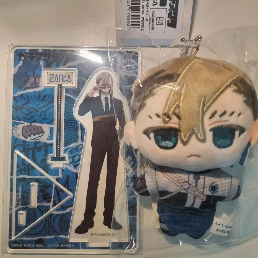 [BUNJANG] Valkyrie Ganka Bundle Set Acrylic Stand and Plush / 가치아쿠타 잔카 일괄[4.0]
