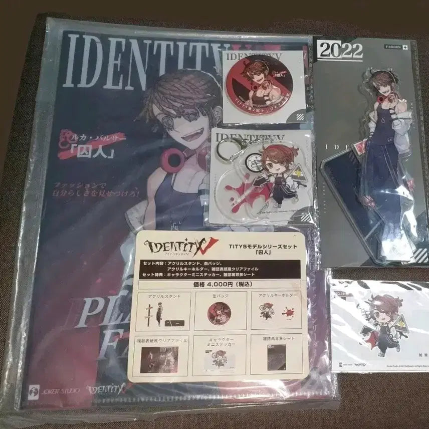[BUNJANG] Identity V Prisoner Bundle Set / 제5인격 죄수 일괄