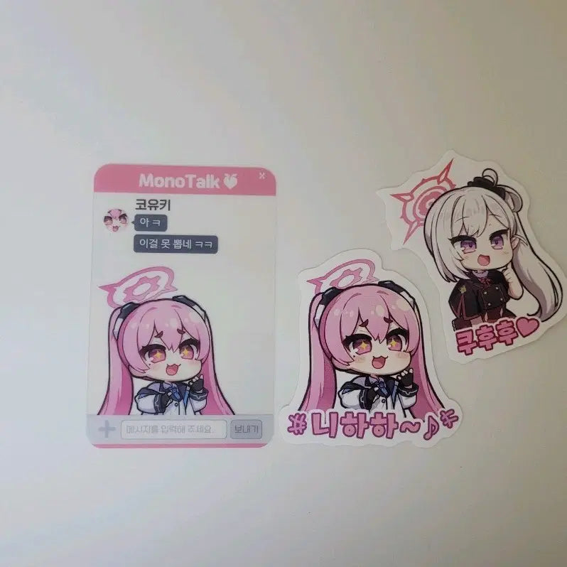 [BUNJANG] Blue Archive Koyuki Translucent Photocard &amp; Sticker Set / 블루아카이브 코유키 이걸 못뽑네 투명 포토카드