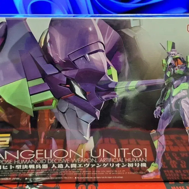 [BUNJANG] Bandai RG Evangelion Unit-01 Model Kit / 미개봉) RG 에반게리온 초호기 판매합니다.