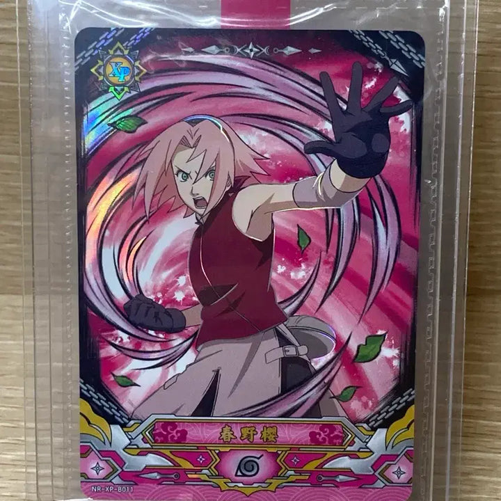 [BUNJANG] Kayou Sakura XP Card (Sealed) / 미개봉) 나루토 kayou 사쿠라 프로모 XP 카드