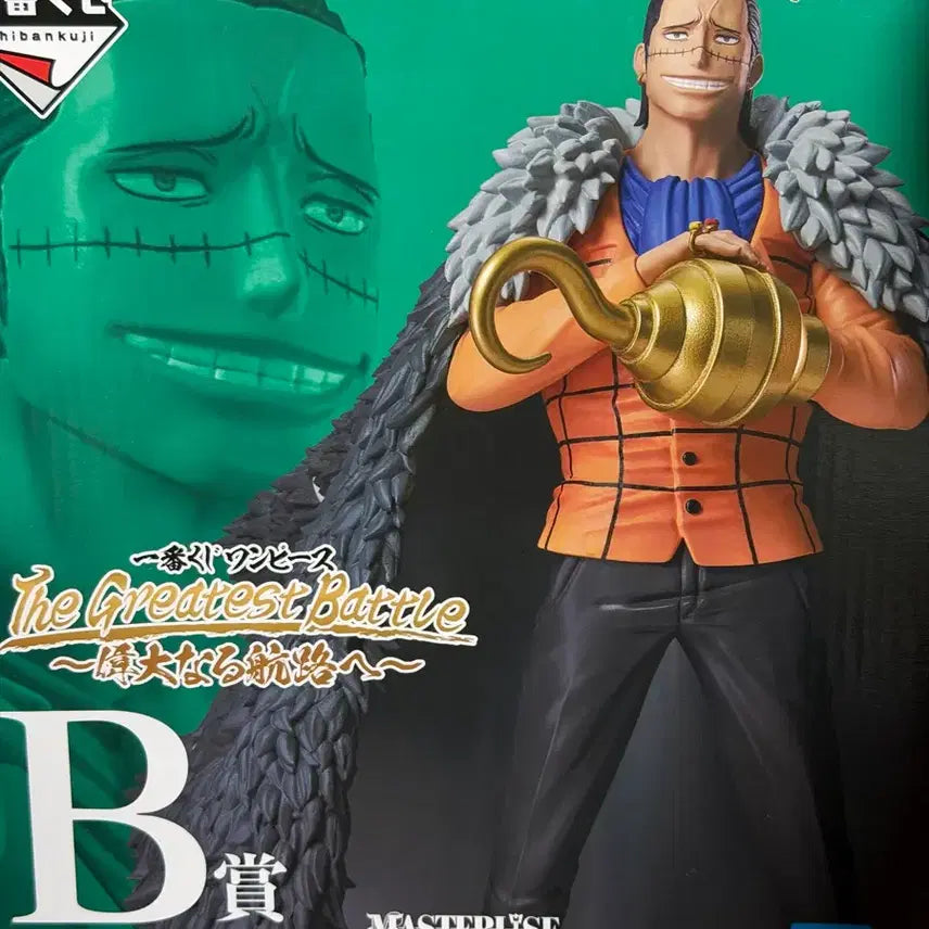 [BUNJANG] Ichiban Kuji One Piece Crocodile Master&