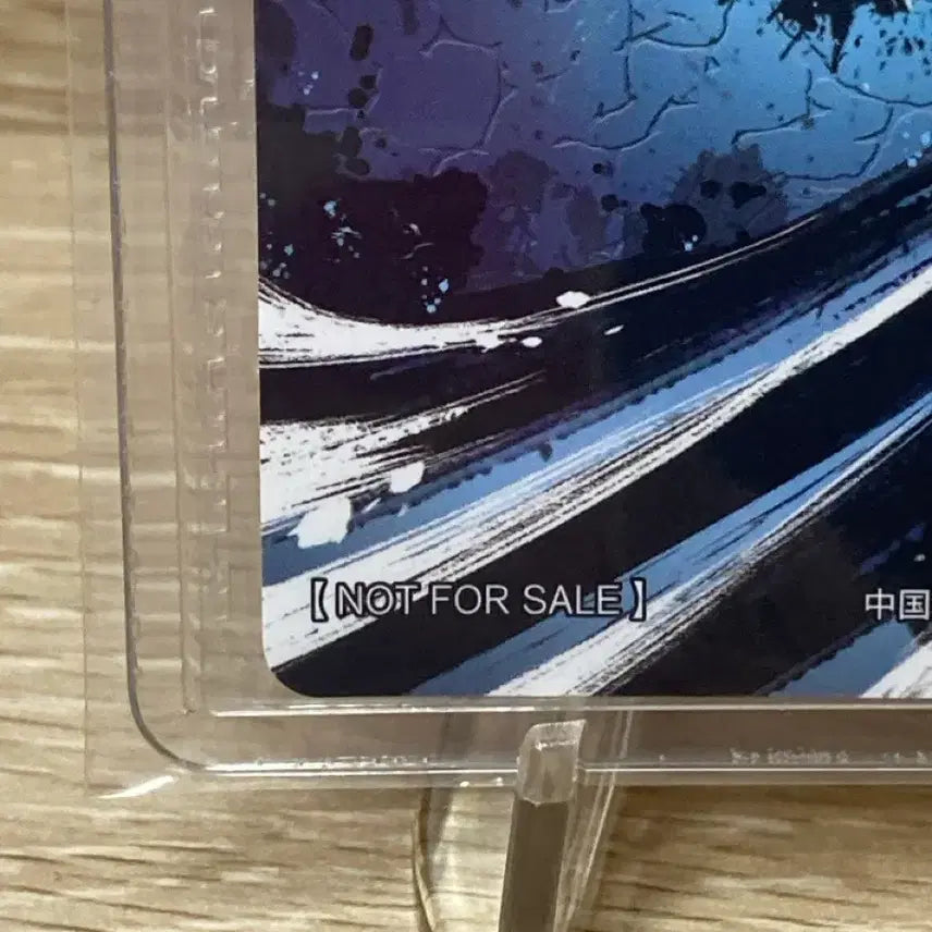 [BUNJANG] Kayou Naruto Minato Promo XP Card (Sealed) / 미개봉) 나루토 kayou 미나토 프로모 XP 카드