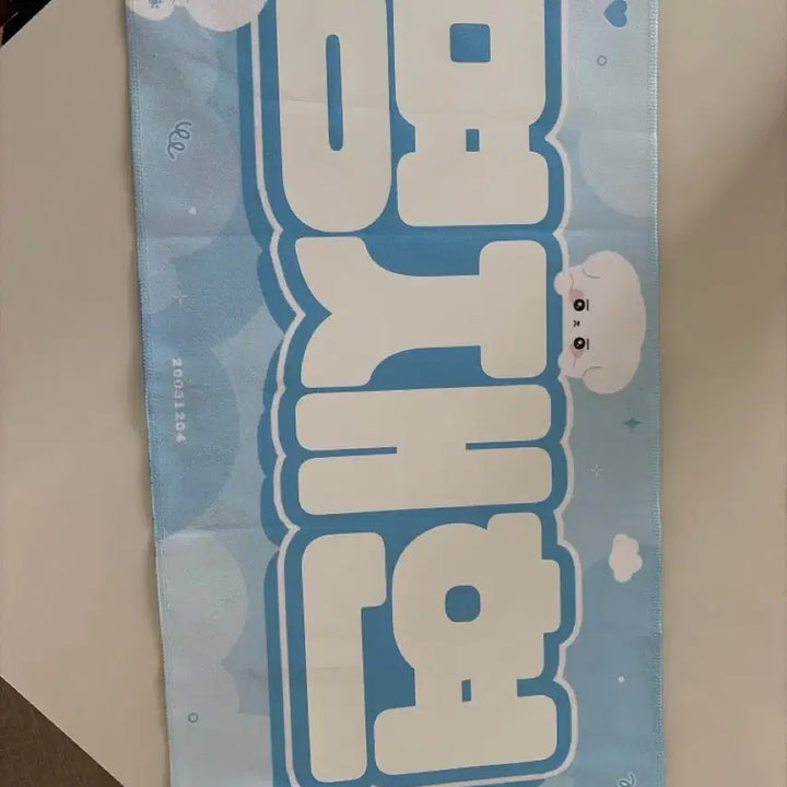 [BUNJANG] Jaehyun Slogan / 명재현 슬로건 / 가격내림