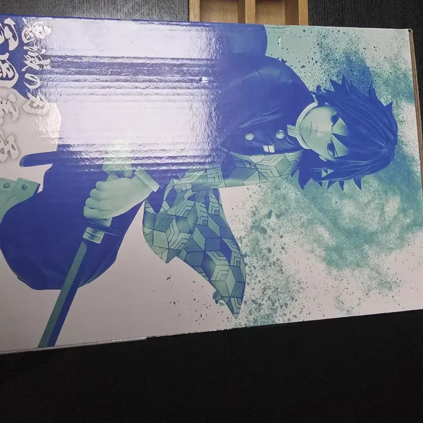 [BUNJANG] Demon Slayer Giyu B Prize Figure / 귀멸의칼날 기유 b상 피규어