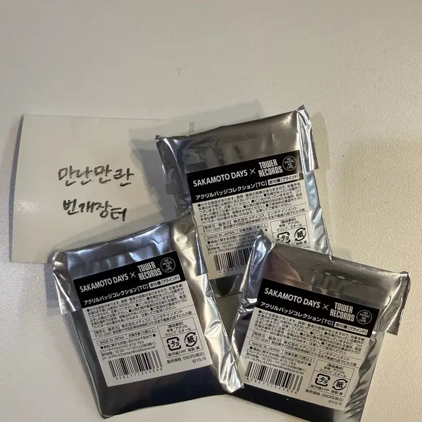 [BUNJANG] Sakamoto Days Tower Records Original Art Acrylic Badge Bundle Set (Sealed) / 사카모토데이즈 / 미개봉 타워레코드 원화 아크릴 뱃지 랜덤