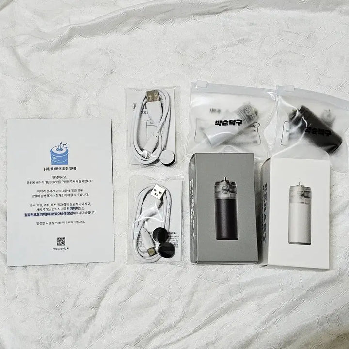 [BUNJANG] Wanna One Baebe Battery Pack 2nd Gen for Lightsticks (Park Ji Hoon, Kim Jae Hwan, Ha Sung Woon, Yoon Jisung) - White &amp; Black Bundle Set / [원가이하양도][일괄] 충전식 배터리 응원봉 건전지 소켓 / 박순덕구 베베리2세대 / 배터리팩/ 박지훈 뽑봉 / 워너원 너블봉 / 김재환 / 하성운 / 윤지성
