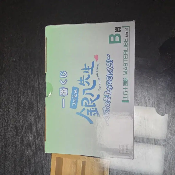 [BUNJANG] Gintama B Prize Figure / 은혼 B상 피규어