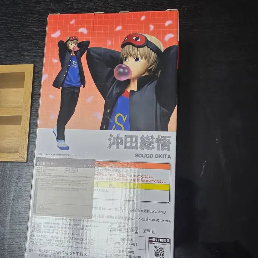 [BUNJANG] Gintama C Prize Figure / 은혼 c상 피규어