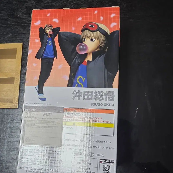 [BUNJANG] Gintama C Prize Figure / 은혼 c상 피규어