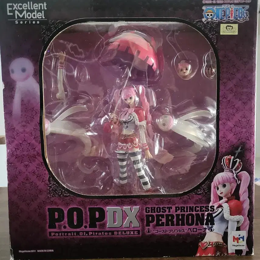 [BUNJANG] Perona POP Figure (Authentic) / 페로나 피규어 POP (정품)