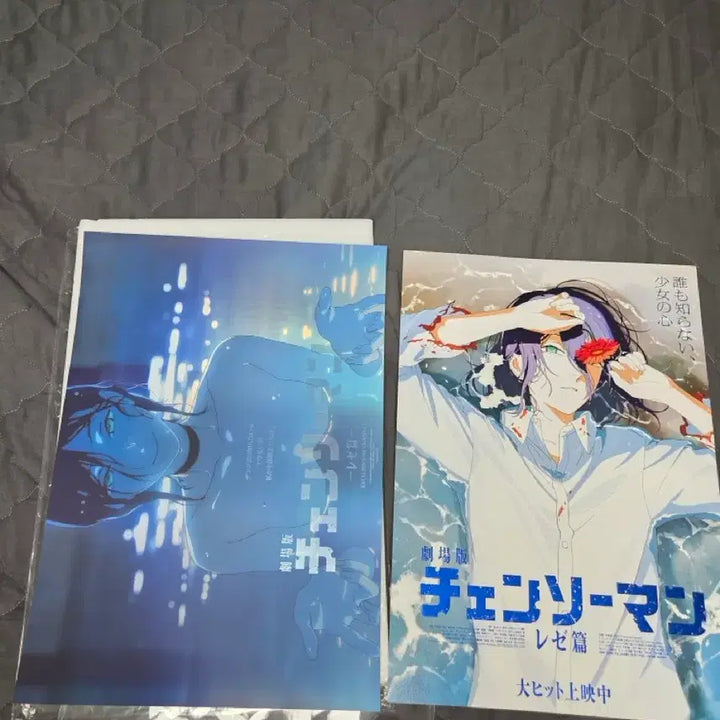 [BUNJANG] Chainsaw Man Akane Soryu Artgraphy 2 Types Bundle Set (Sealed) / 미개봉 체인소맨 레제 아트그라피 2종 일괄 판매