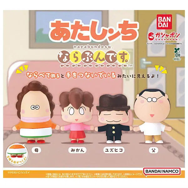 [BUNJANG] Atta Mama Family Figure Gacha Set (4 Types) / [덤맛집] 아따맘마 나란히 줄서요 피규어 가챠 4종 풀세트