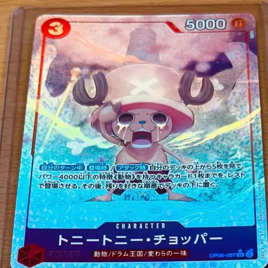 [BUNJANG] One Piece Straw Hat Pirates Promo Cards - SR Parallel Set (p-041) / (원피스카드)일판 원피스 밀짚모자 해적단 프로모, SR* 페러렐(p-041)(op08-007)(op09-072)(op03-041)일괄 판매