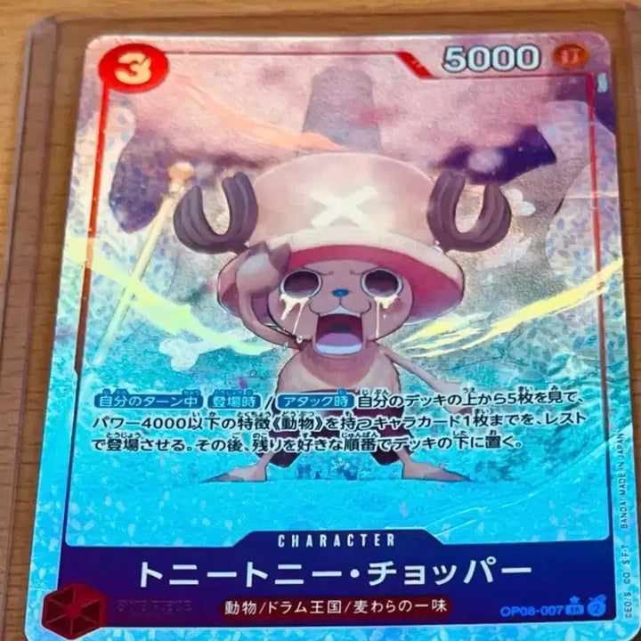 [BUNJANG] One Piece Straw Hat Pirates Promo Cards - SR Parallel Set (p-041) / (원피스카드)일판 원피스 밀짚모자 해적단 프로모, SR* 페러렐(p-041)(op08-007)(op09-072)(op03-041)일괄 판매