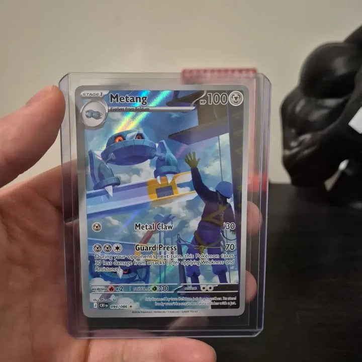 [BUNJANG] Metang North American Version Card / 메탕구 북미
