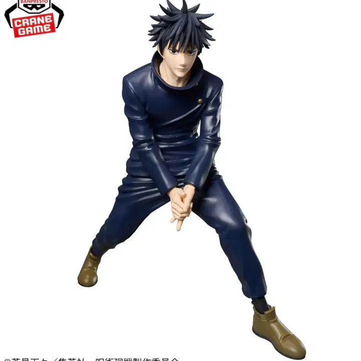 [BUNJANG] Bandai Grandista Fushiguro Megumi Figure (Sealed) / [미개봉]주술회전 반다이 그란디스타 후시구로 메구미 피규어