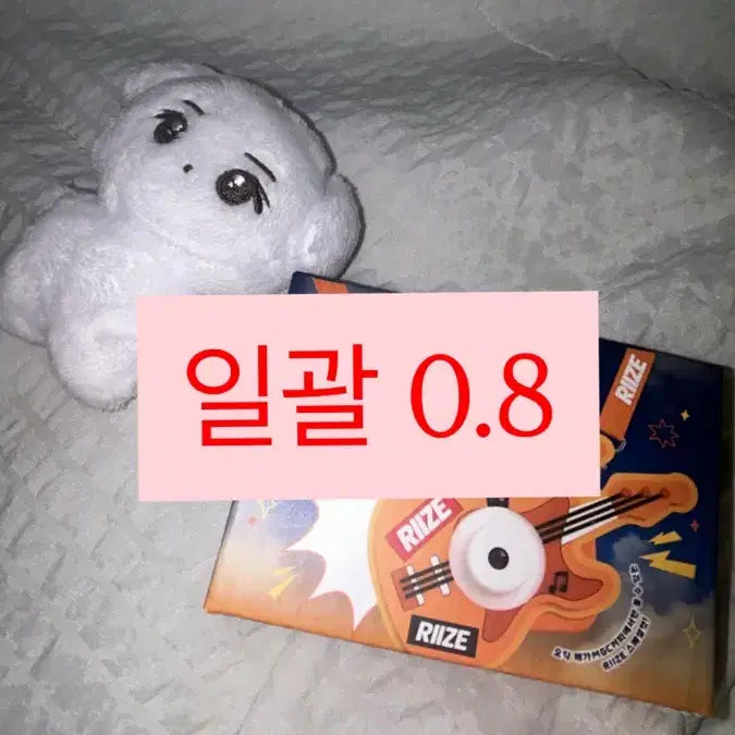 [BUNJANG] RIIZE Sungchan "Ssoongie" Beomcamera Bundle Set / 라이즈 성찬 비공굿 숑뭉이 메가커피 빔카메라 일괄