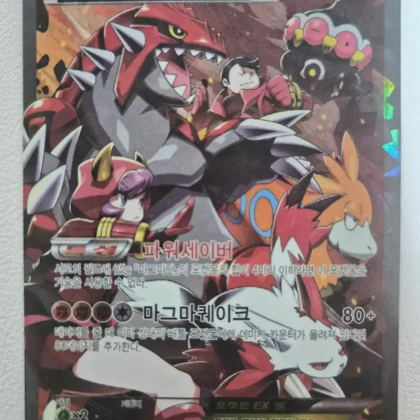 [BUNJANG] Pokemon Card Bundle Set / 포켓몬 카드 일괄 급처 판매