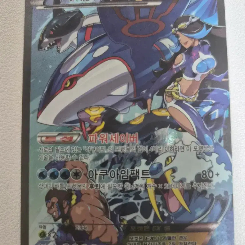 [BUNJANG] Pokemon Card Bundle Set / 포켓몬 카드 일괄 급처 판매