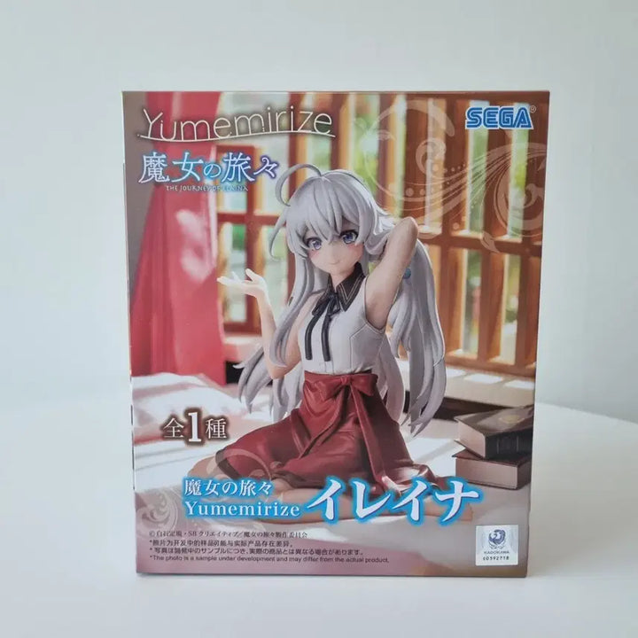 [BUNJANG] Sega The Journey of Elaina Yumemiraise Elaina Figure (Sealed) / [미개봉]세가 마녀의 여행 유메미라이즈 일레이나 피규어