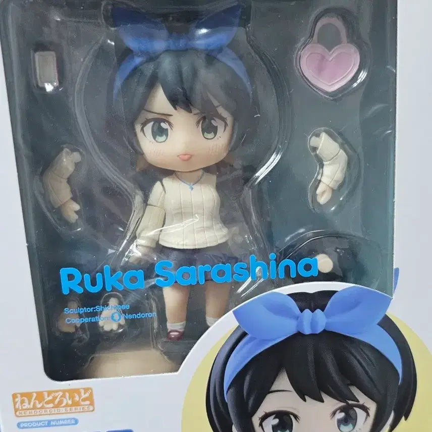 [BUNJANG] Rental Girlfriend Ruka Nendoroid Figure / 여친 빌리겠습니다 렌탈여친 루카 넨도로이드