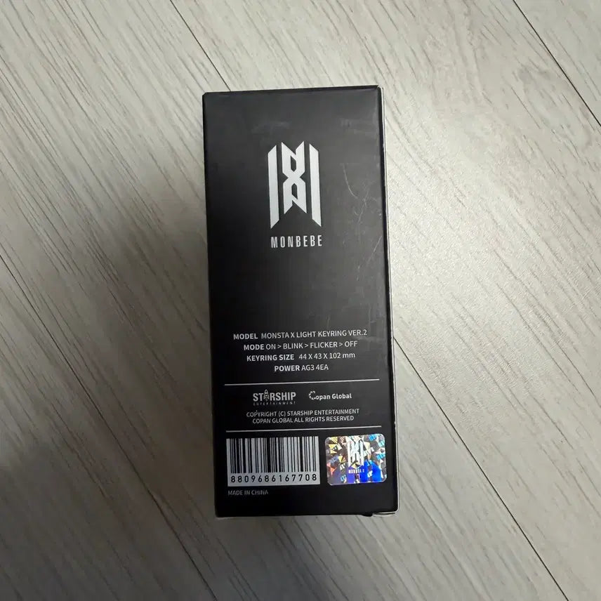 [BUNJANG] MONSTA X Lightstick Keyring Ver.2 / 몬스타엑스 응원봉 키링 ver.2 미개봉