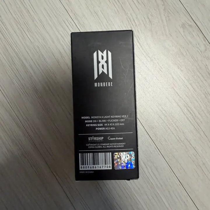 [BUNJANG] MONSTA X Lightstick Keyring Ver.2 / 몬스타엑스 응원봉 키링 ver.2 미개봉