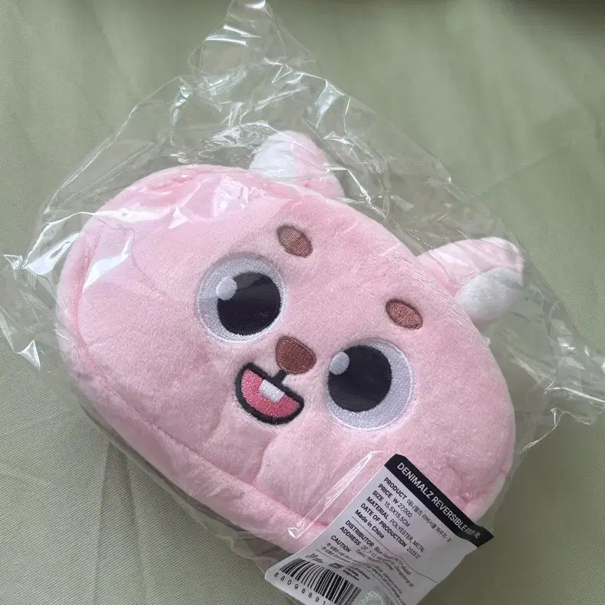 [BUNJANG] Day6 Reversible Pouch Feel Sealed / 리버서블 파우치 필 데이식스 (미개봉)