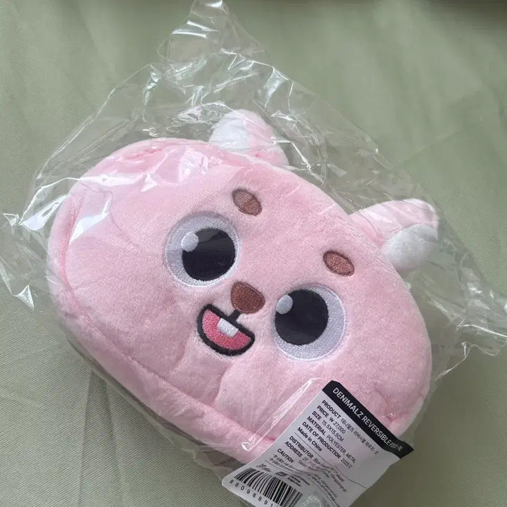 [BUNJANG] Day6 Reversible Pouch Feel Sealed / 리버서블 파우치 필 (미개봉,원가이하) 데이식스