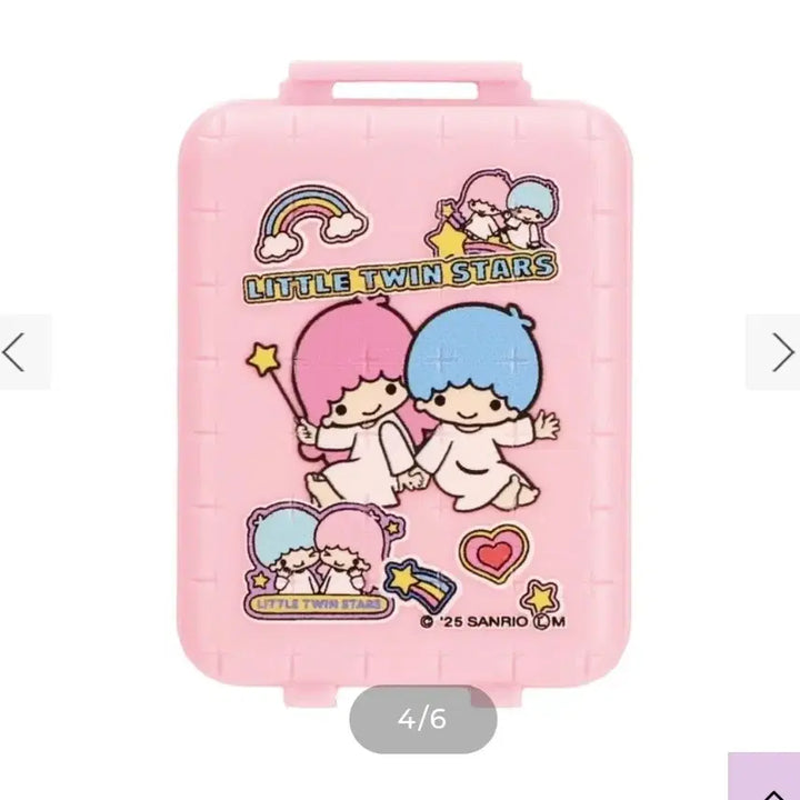 [BUNJANG] Sanrio Little Twin Stars Mini Luggage Keychain (New) / 산리오 미니 캐리어 키링 가챠 리틀트윈스타(새상품)